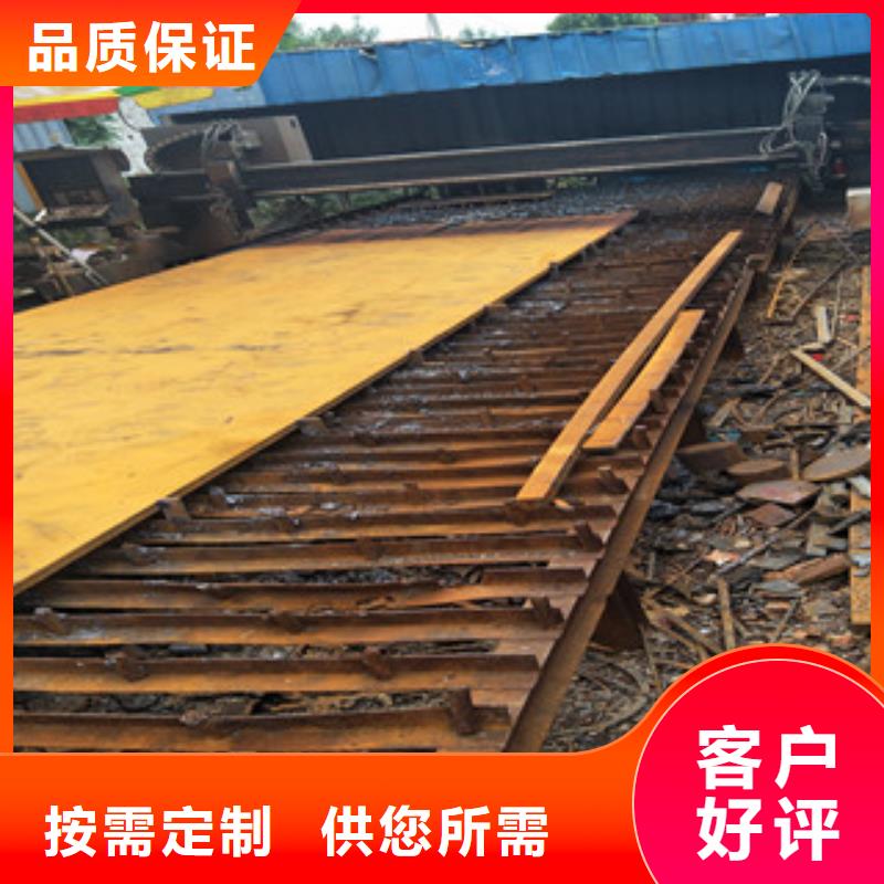 钢板_Q355D钢板免费询价