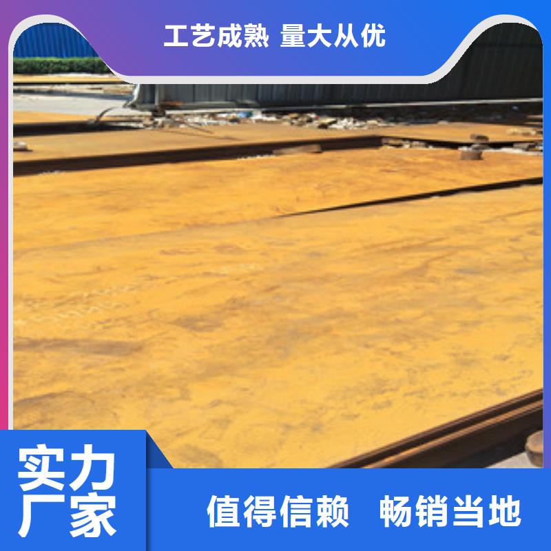 【钢板-耐候钢板认准大品牌厂家】