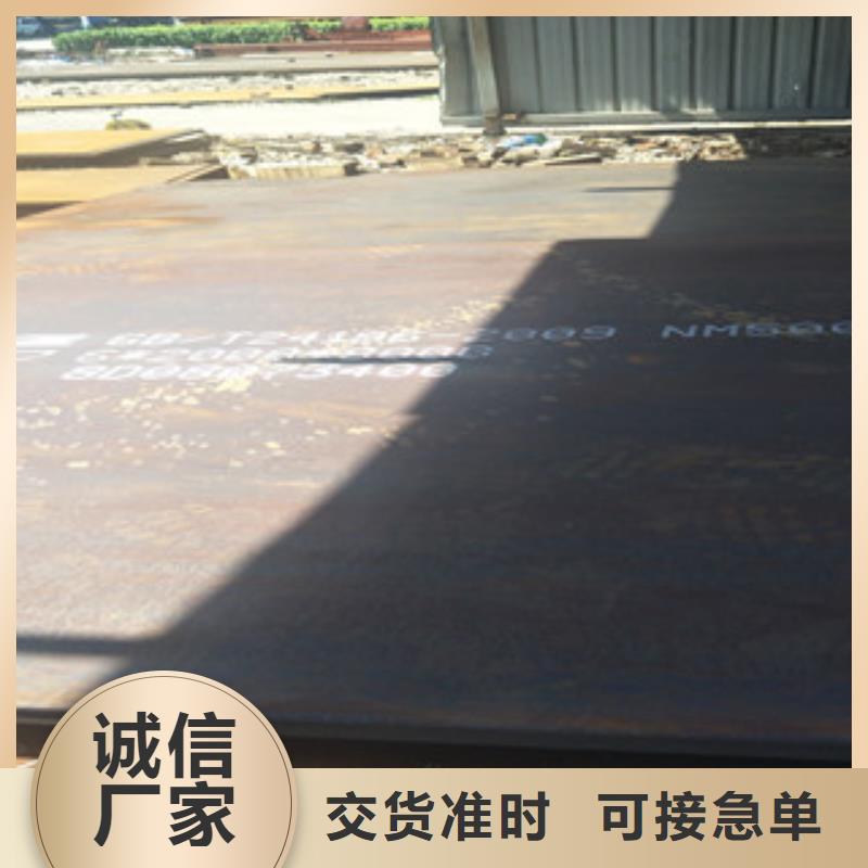 【钢板】_Q355C钢板设备齐全支持定制
