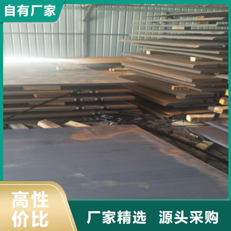 钢板Q420B钢板品质卓越