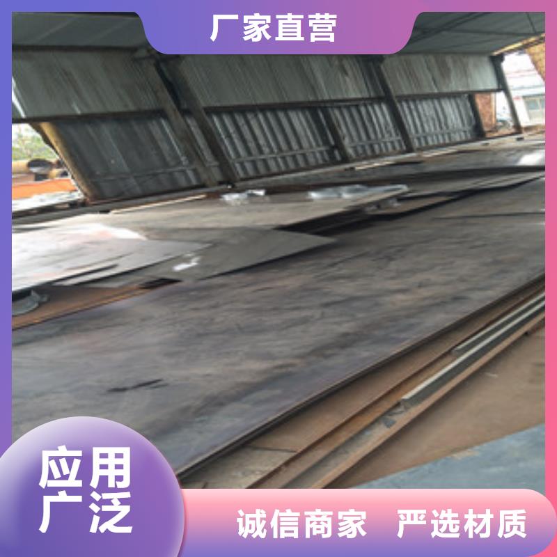 【钢板-Q355D钢板品质保障价格合理】
