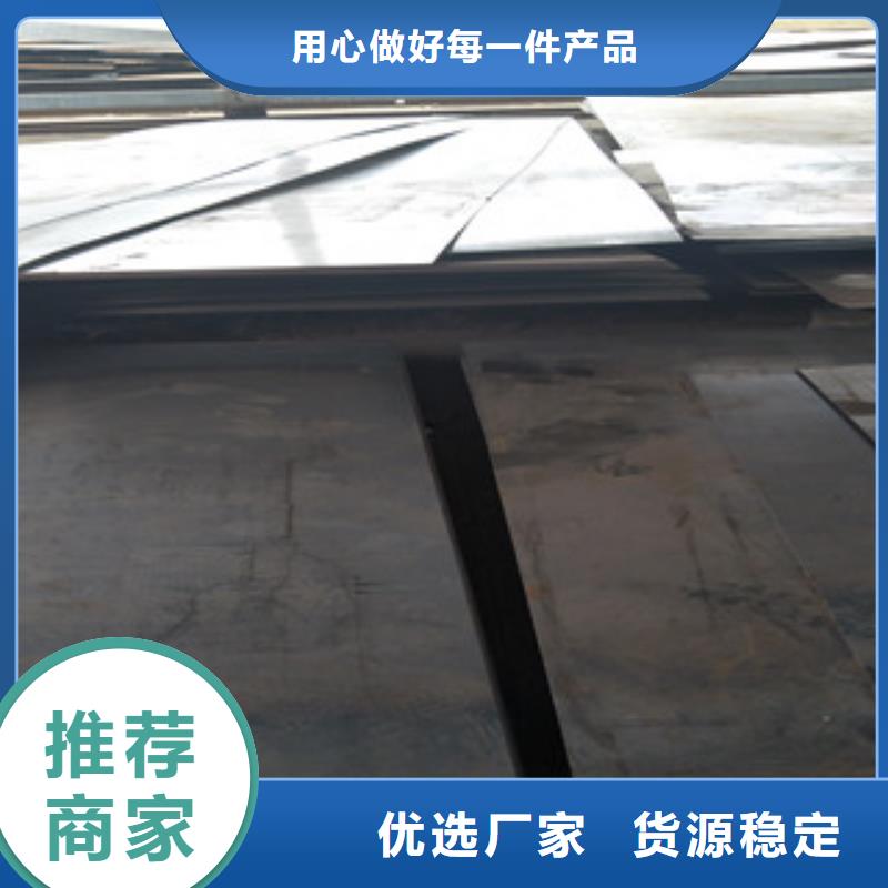 钢板Q355C钢板厂家大量现货
