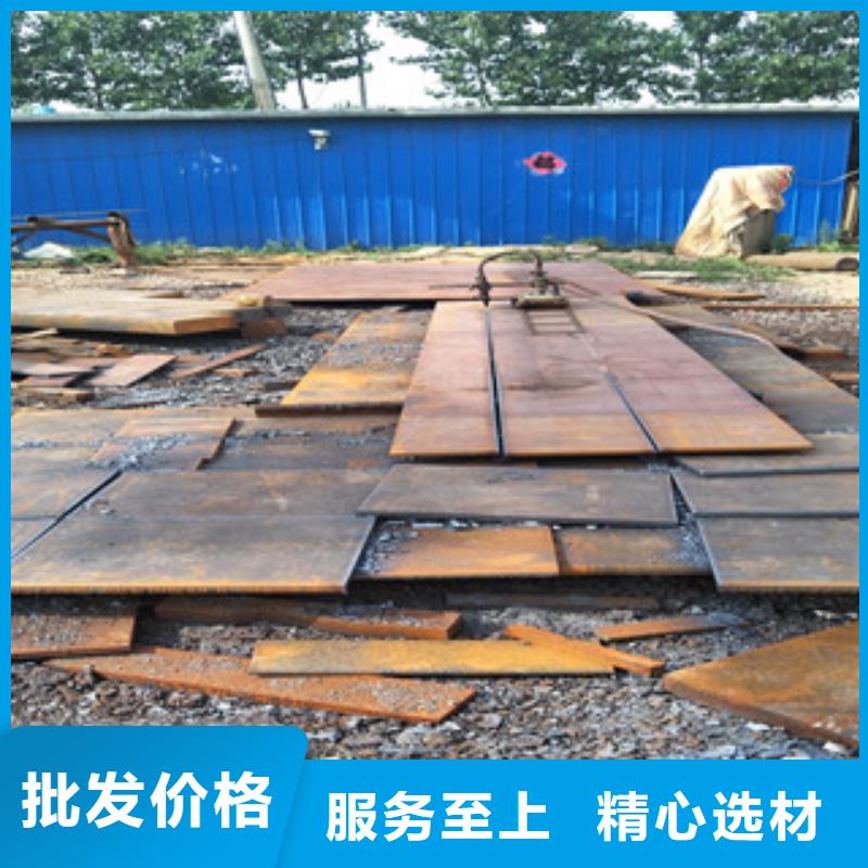 钢板_【nm500耐磨钢板】厂家直销大量现货