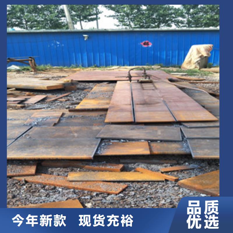钢板nm500耐磨钢板选择大厂家省事省心