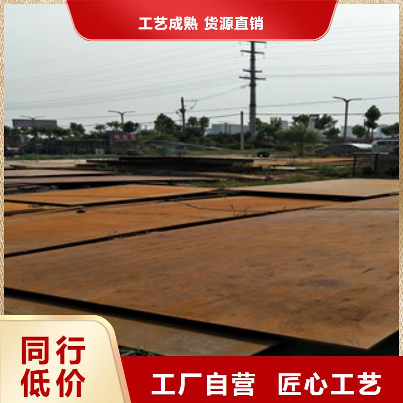 钢板_【nm500耐磨钢板】厂家直销大量现货