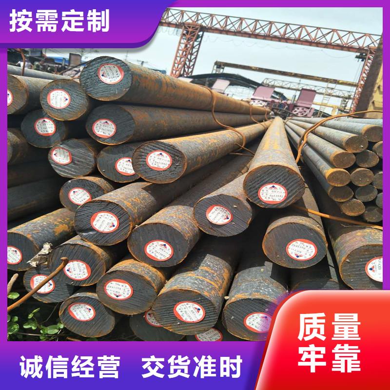 圆钢Q460B钢板好品质选我们