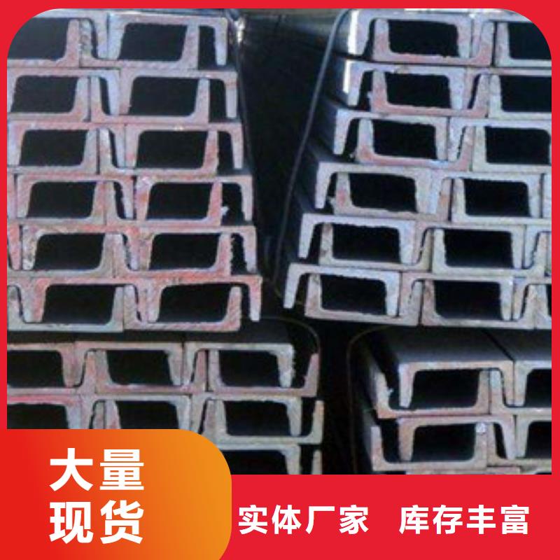 【公角槽】进口耐磨钢板品种全