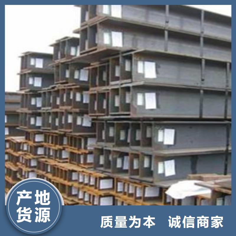 公角槽-耐候钢板现货实拍