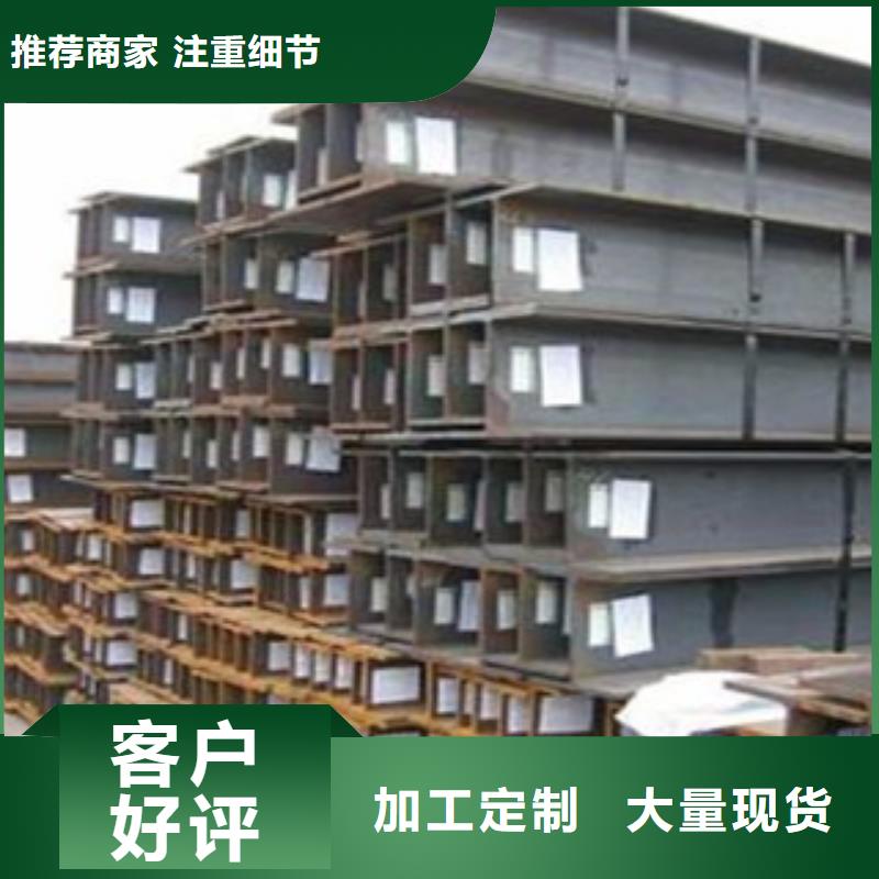 公角槽进口耐磨钢板常年供应