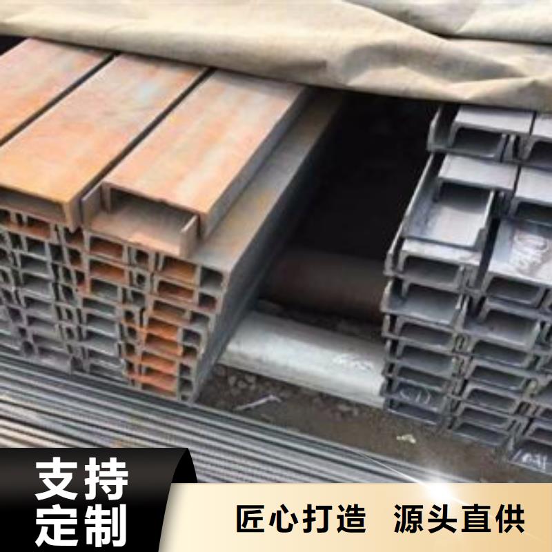 【公角槽】_Q460B钢板自主研发