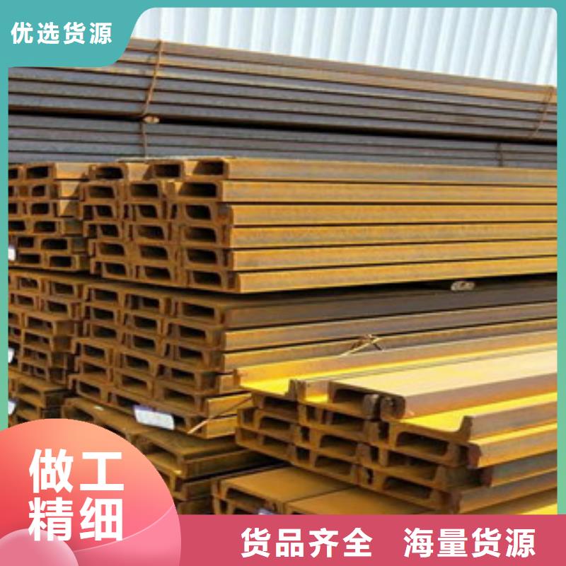 公角槽-耐磨钢板厂家直销规格多样