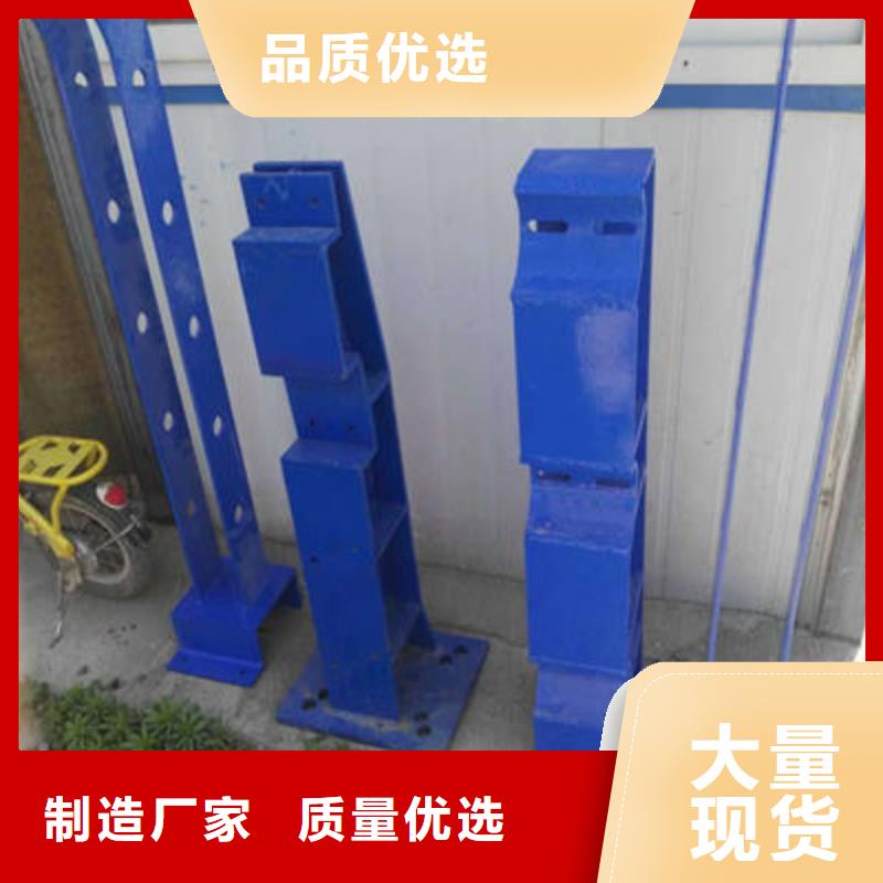 公路护栏_河道防撞栏杆诚信厂家