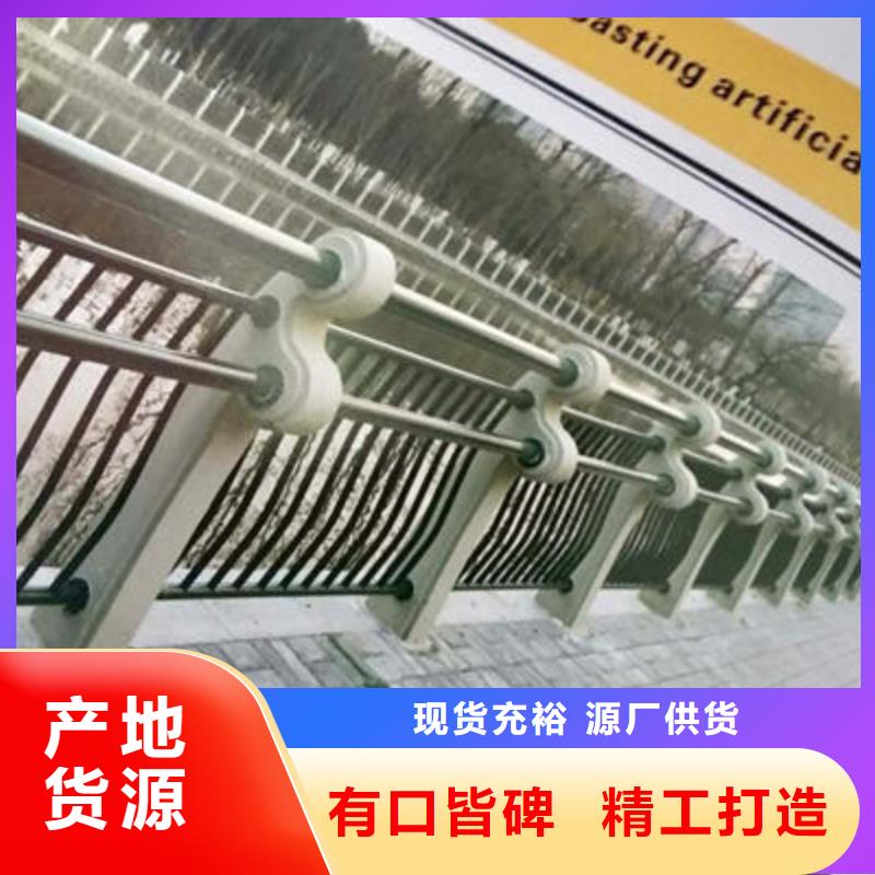 【景观护栏】公路护栏专注细节使用放心