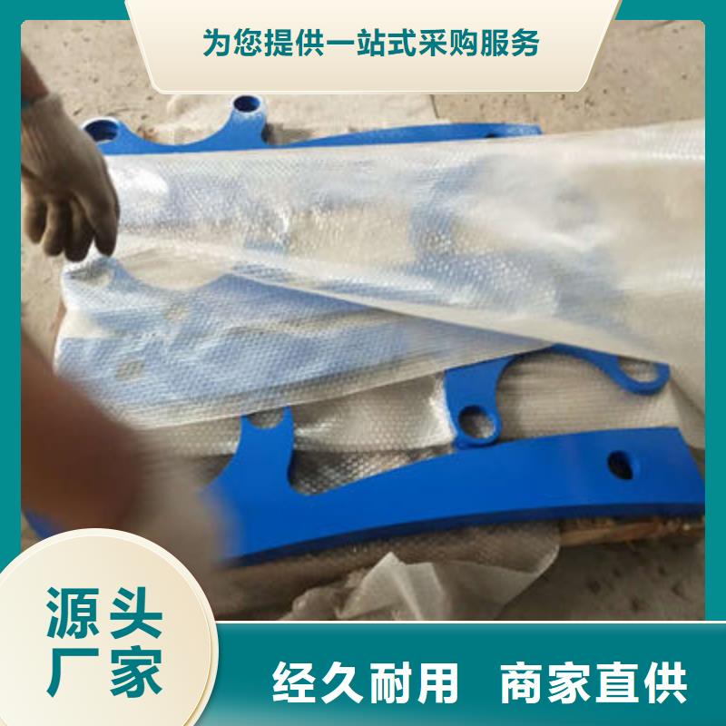 【景观护栏】,道路隔离护栏现货直供