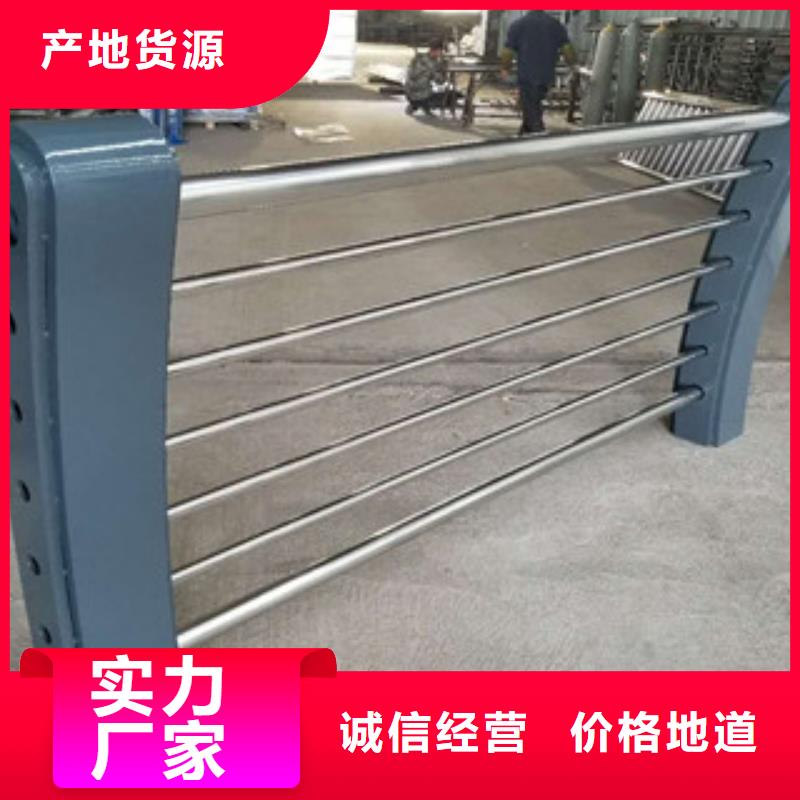 景观木纹护栏-不锈钢复合管护栏诚信经营质量保证