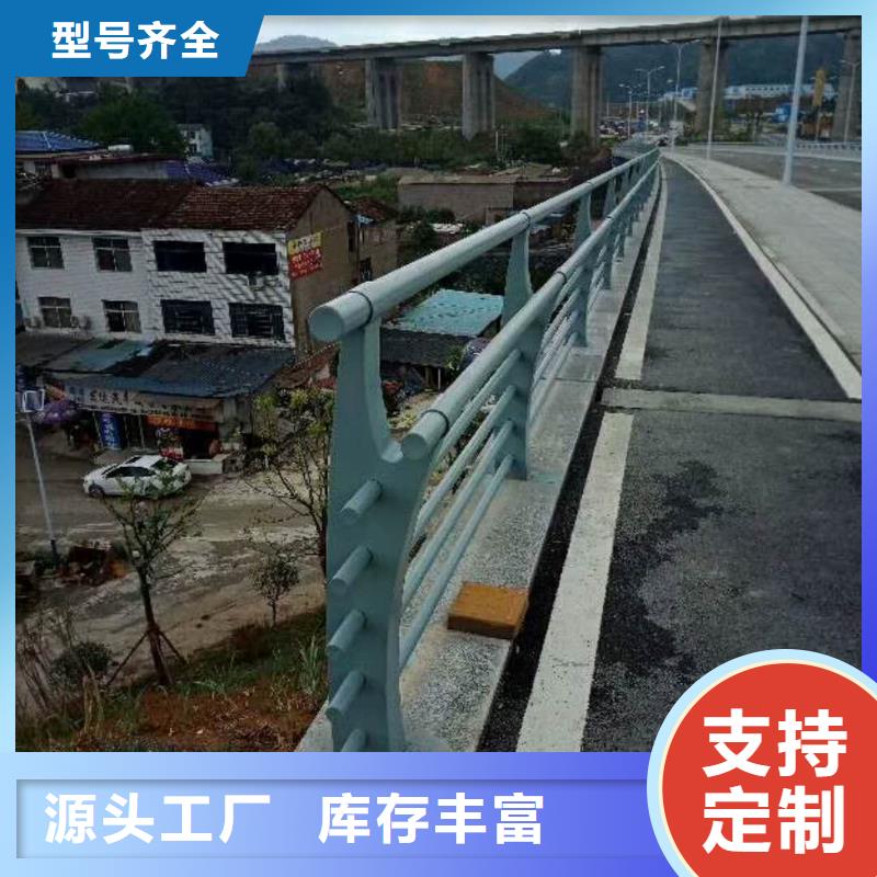 桥梁护栏道路护栏品质保障价格合理