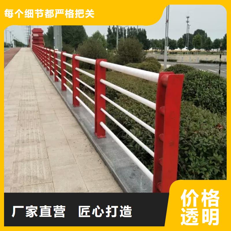 桥梁护栏城市景观防护栏支持货到付清