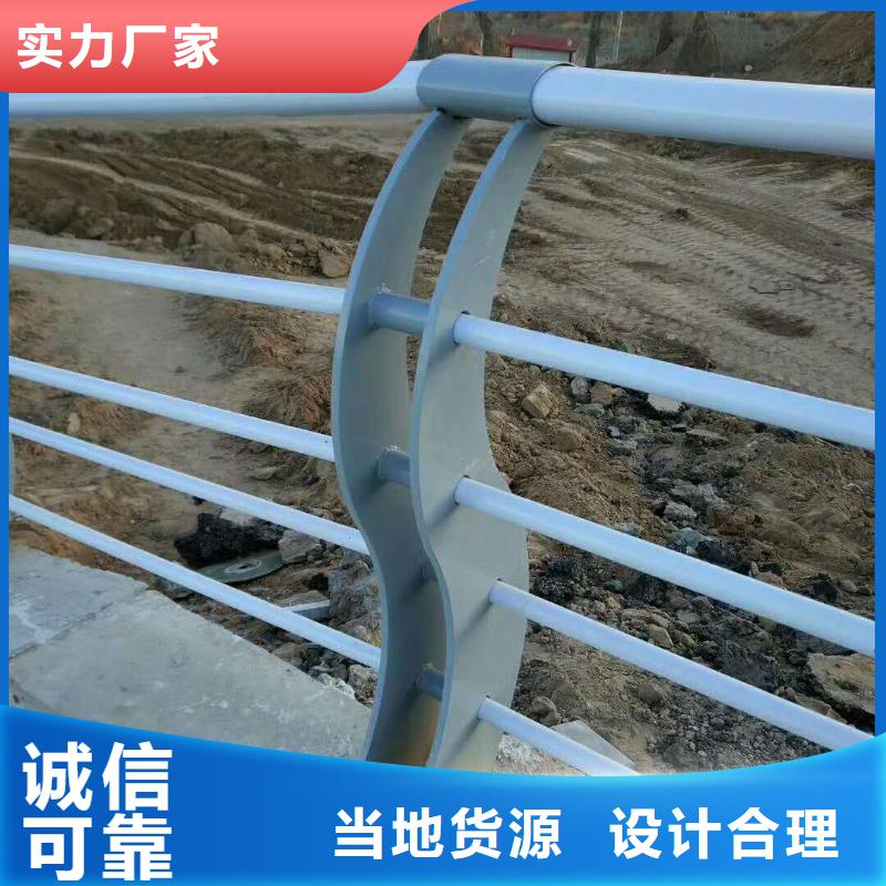 防撞护栏河道护栏同行低价