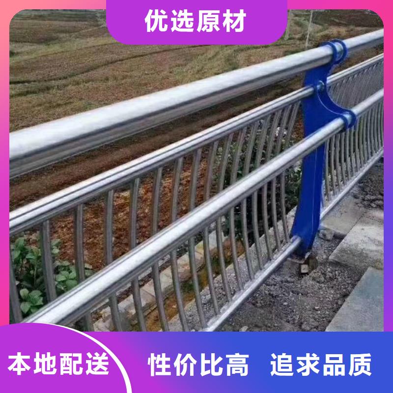 防撞护栏【道路隔离栏】买的放心安兴用的舒心