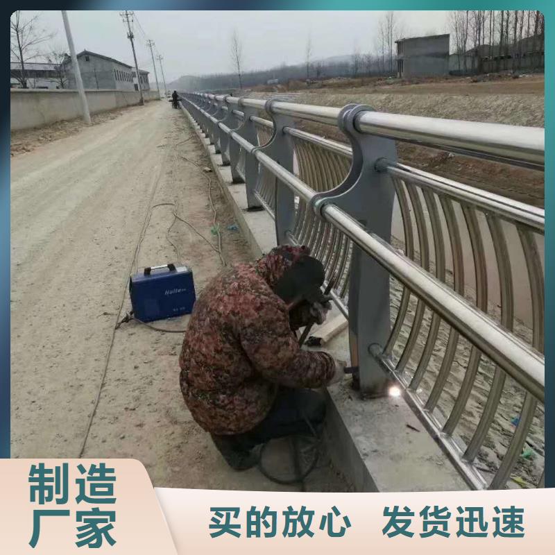 【道路护栏不锈钢复合管护栏从厂家买售后有保障】