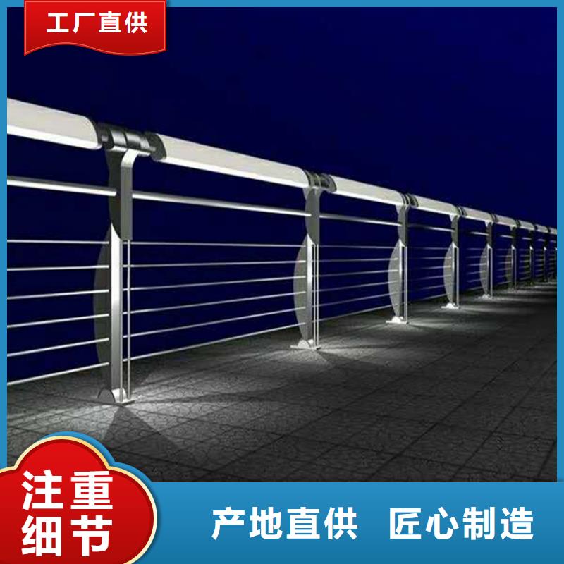 灯光护栏市政护栏定制批发