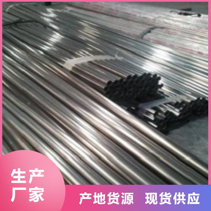 不锈钢管,不锈钢板价格品质商家