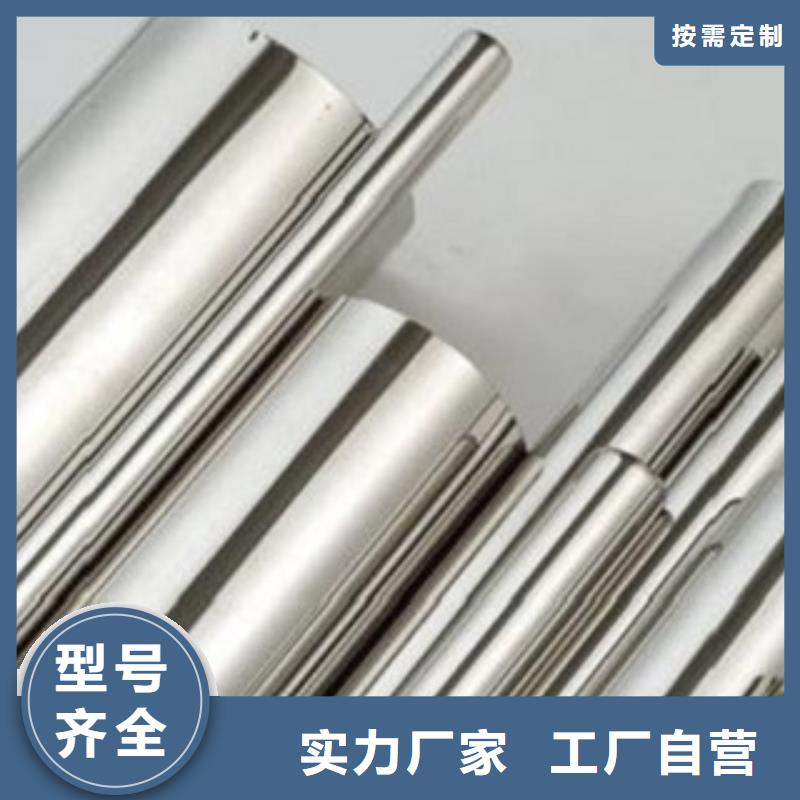 不锈钢管不锈钢板价格自主研发