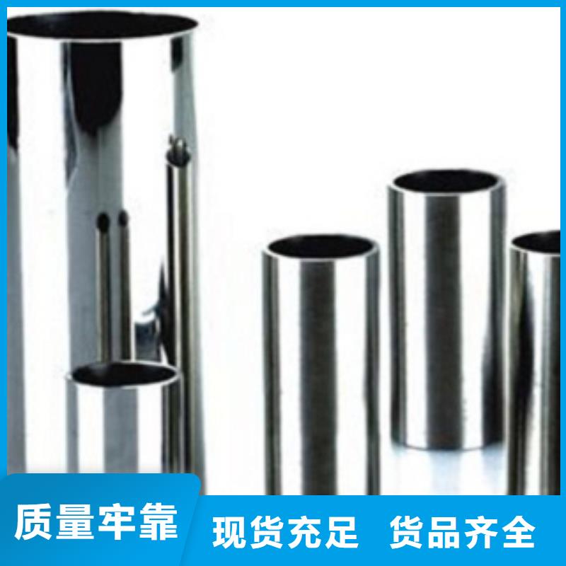 不锈钢管不锈钢板价格打造好品质
