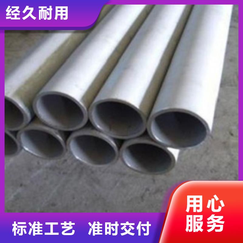 不锈钢管【不锈钢卷板】货源直供