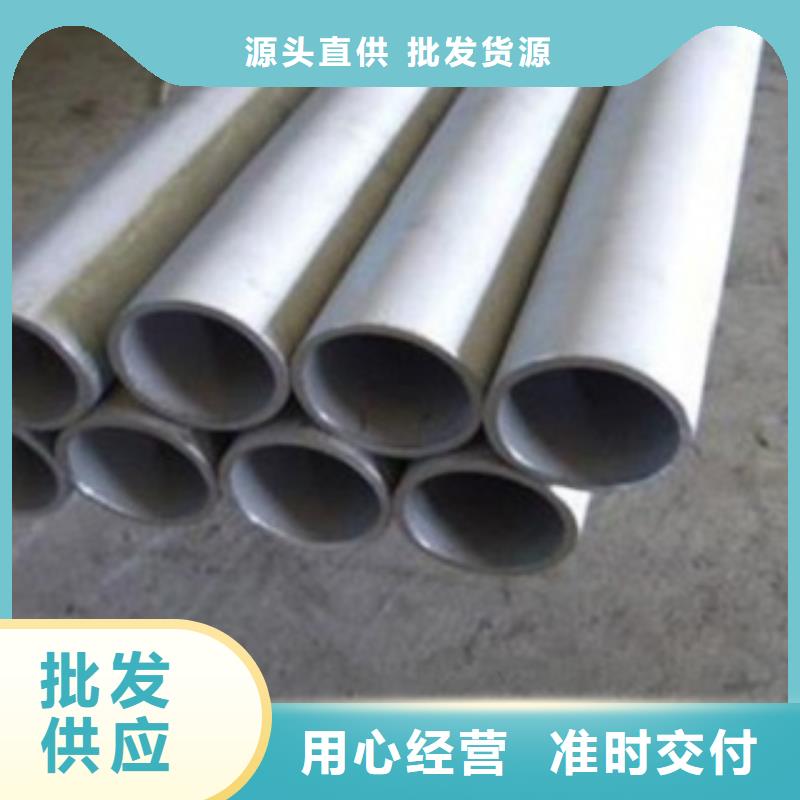 不锈钢管不锈钢板价格打造好品质