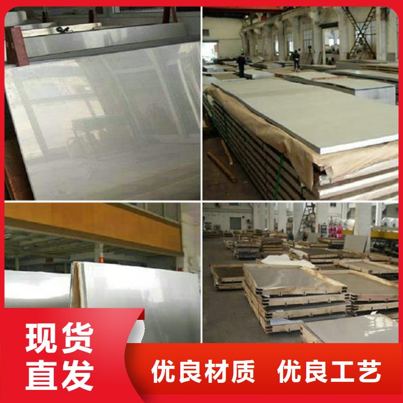 不锈钢板-不锈钢板价格买的放心安兴用的舒心