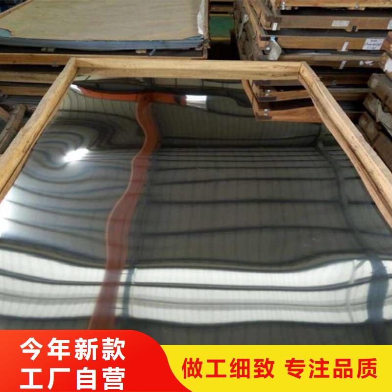 不锈钢板304不锈钢板现货销售