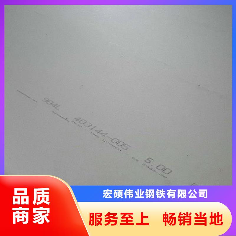 不锈钢板不锈钢板价格送货上门