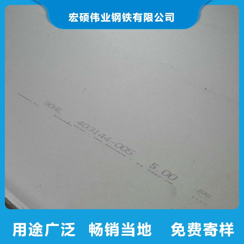 不锈钢板304不锈钢板保障