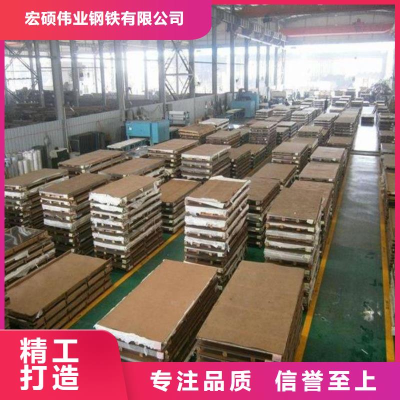 不锈钢板_不锈钢卷板性价比高