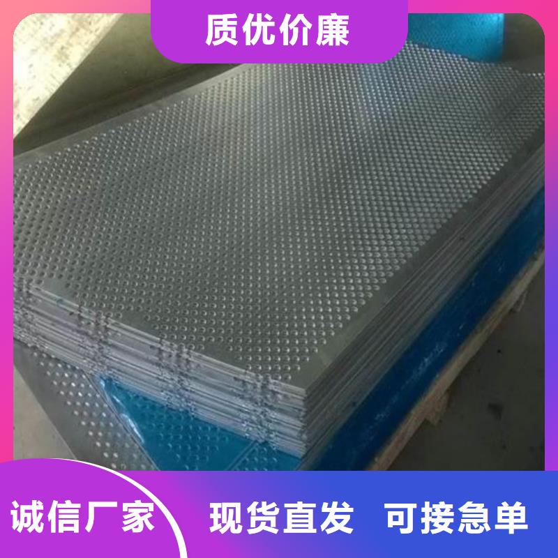 不锈钢板-不锈钢板价格买的放心安兴用的舒心