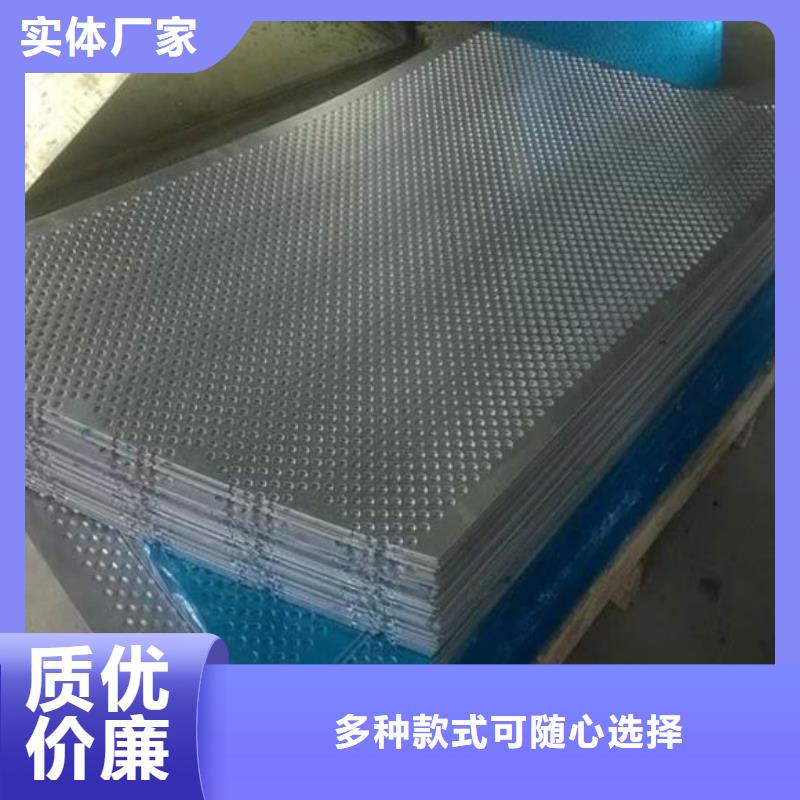 不锈钢板304不锈钢板现货销售