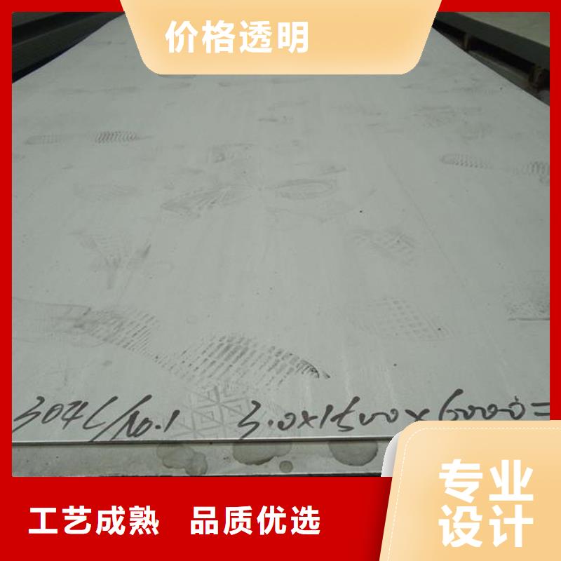 不锈钢板_不锈钢卷板性价比高
