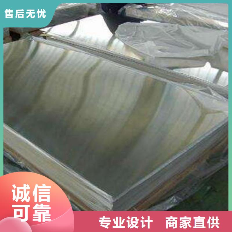 不锈钢板_304不锈钢板品种全