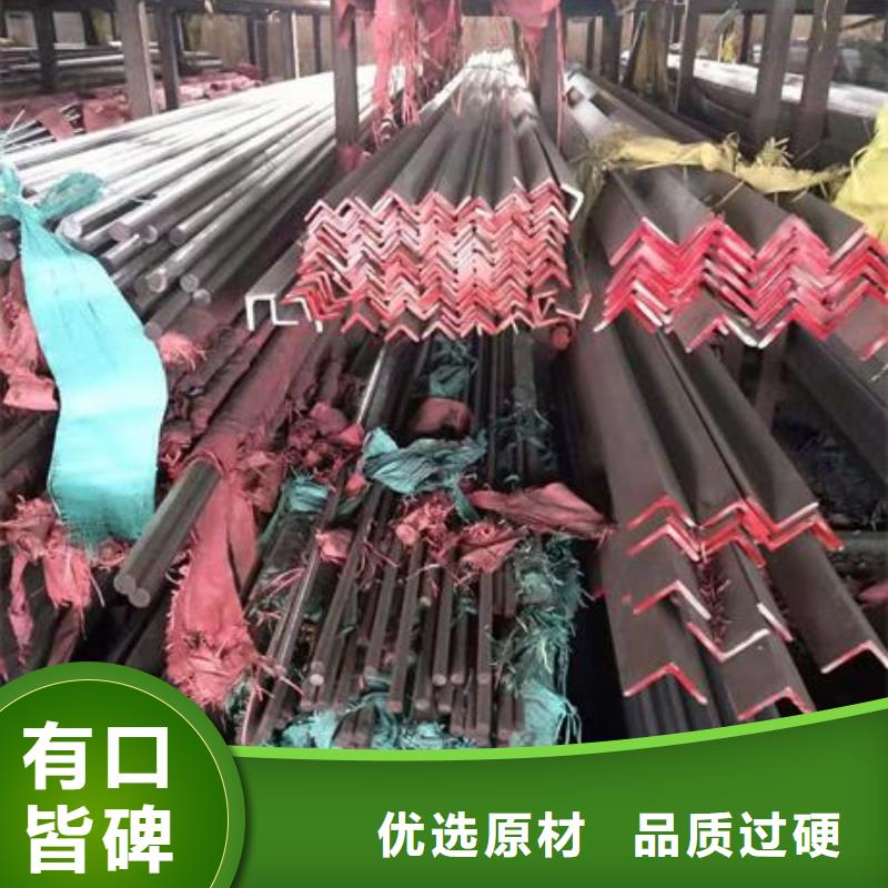 不锈钢角钢【304不锈钢板】质量不佳尽管来找我