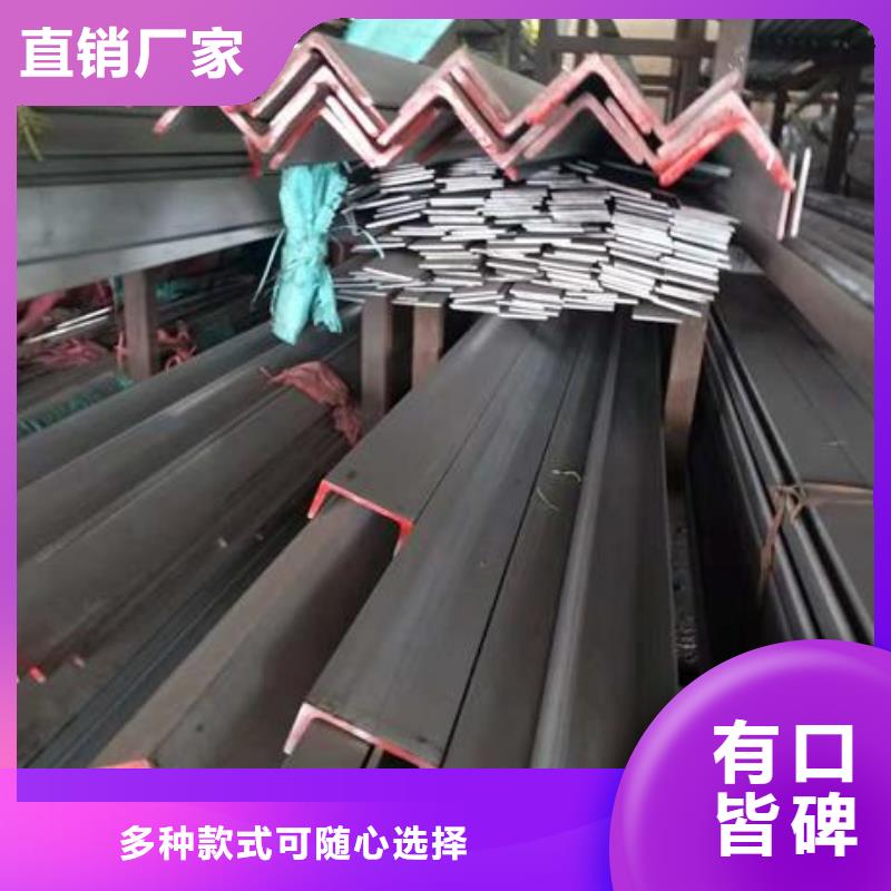 不锈钢角钢【304不锈钢板】质量不佳尽管来找我
