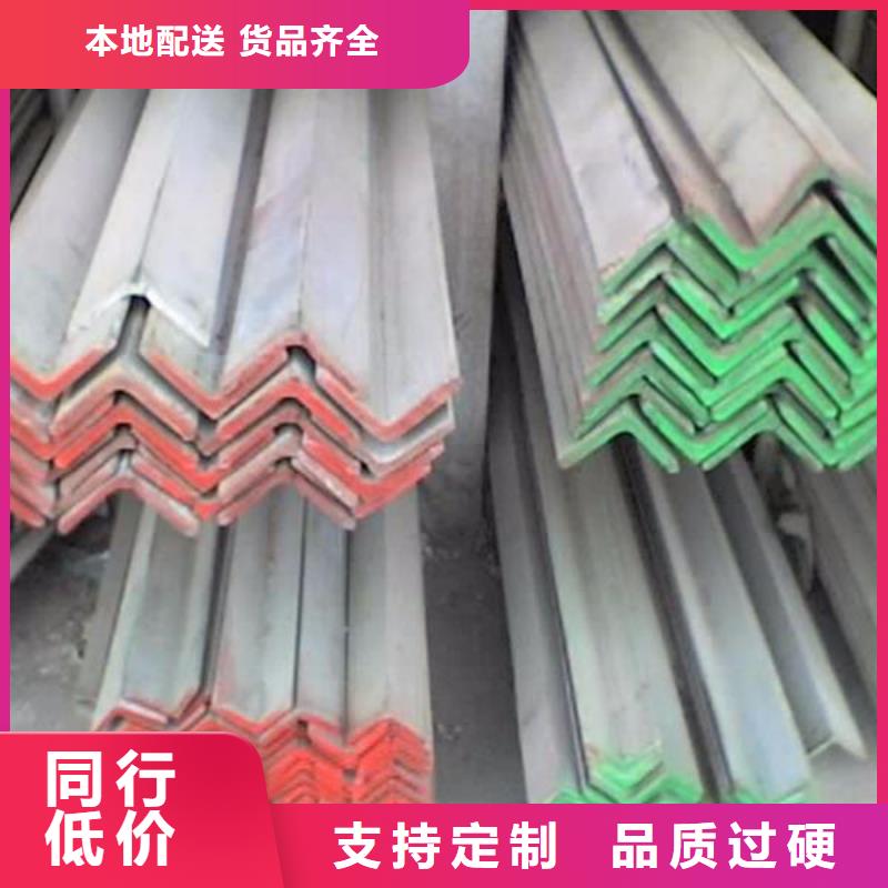 不锈钢角钢【304不锈钢板】质量不佳尽管来找我