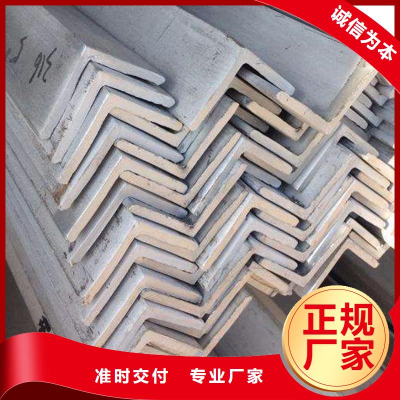 不锈钢角钢-不锈钢板价格用心做好细节