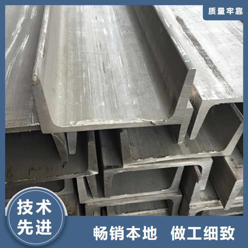 不锈钢角钢316L不锈钢管价格快速发货