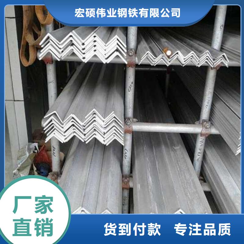 不锈钢角钢不锈钢卷板行业优选