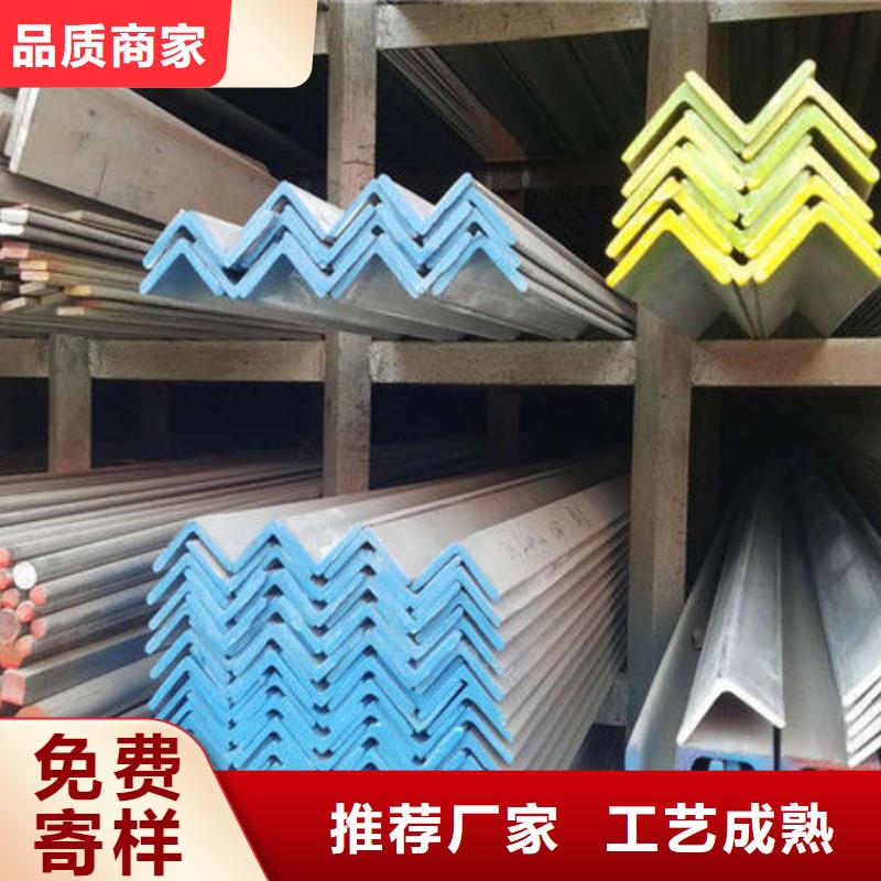 不锈钢角钢【304不锈钢板】质量不佳尽管来找我