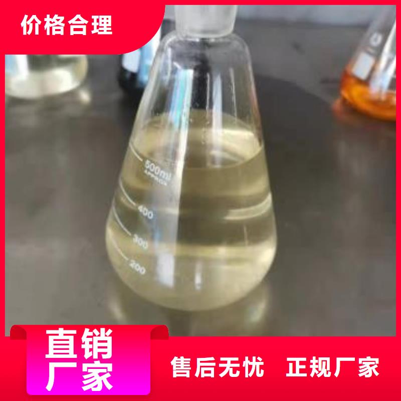 燃料无醇燃料油配置源头工厂