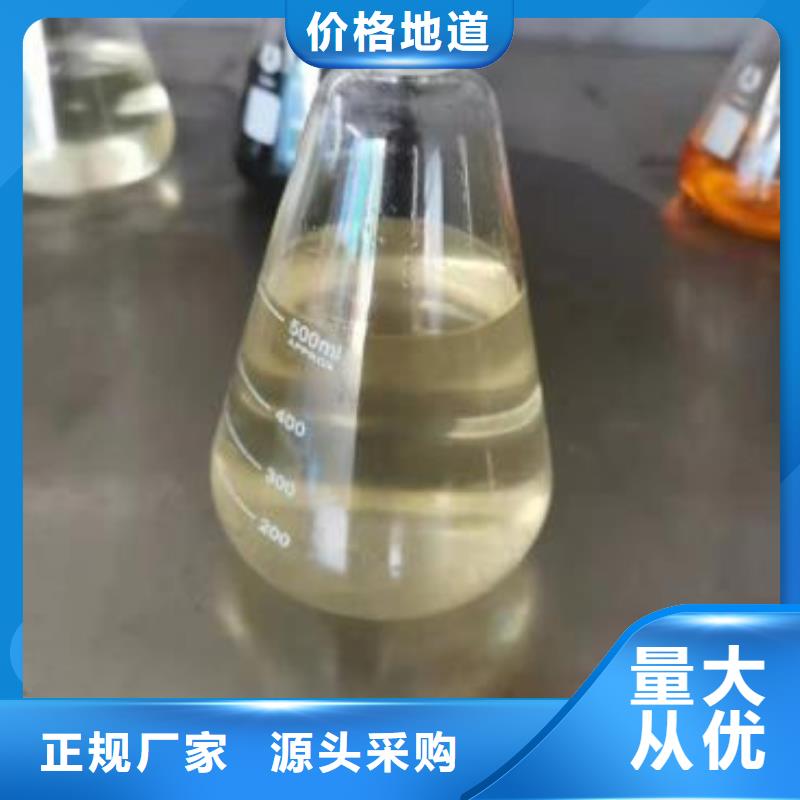 燃料【植物油燃料】现货快速采购