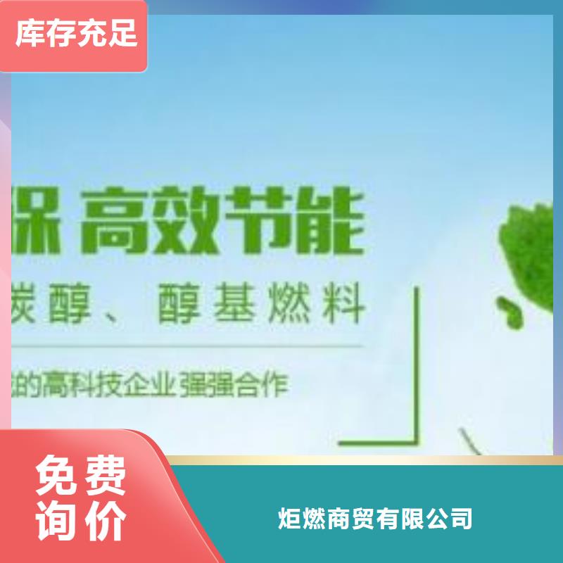 【燃料】植物油燃料技术多种场景适用