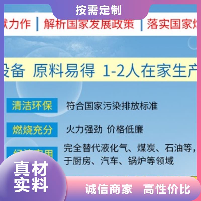 燃料【植物油燃料】现货快速采购